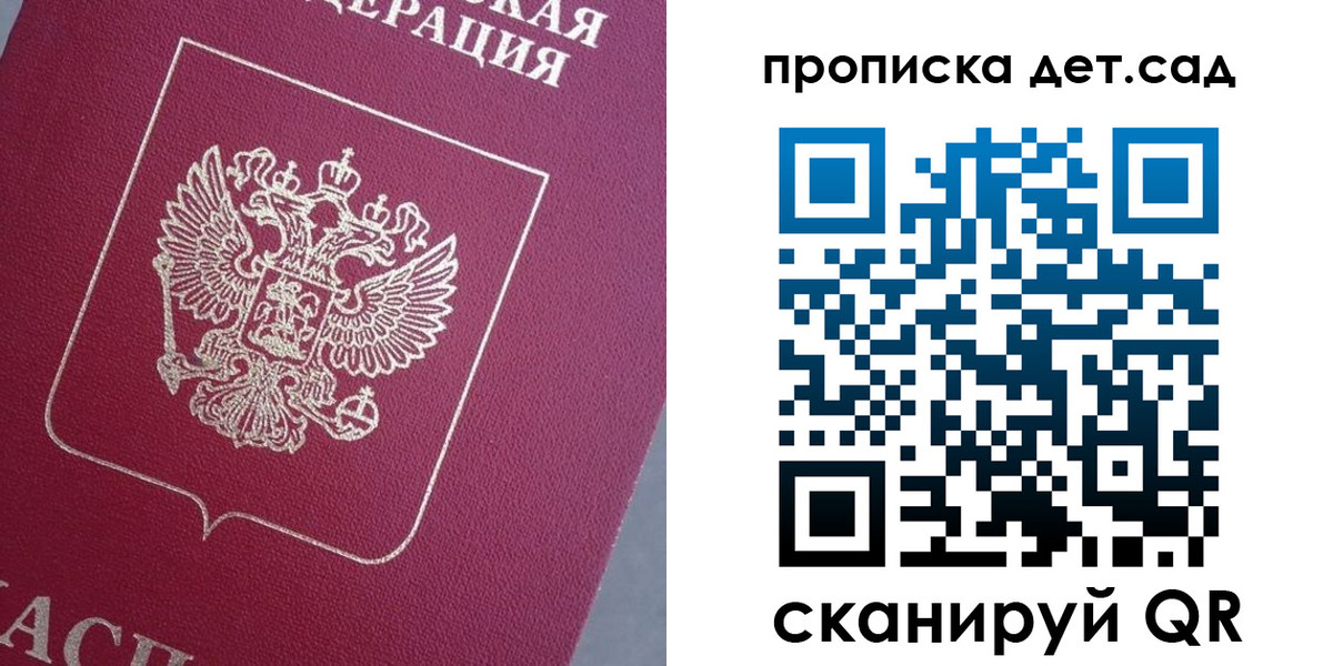временная регистрация собственник в Чечне