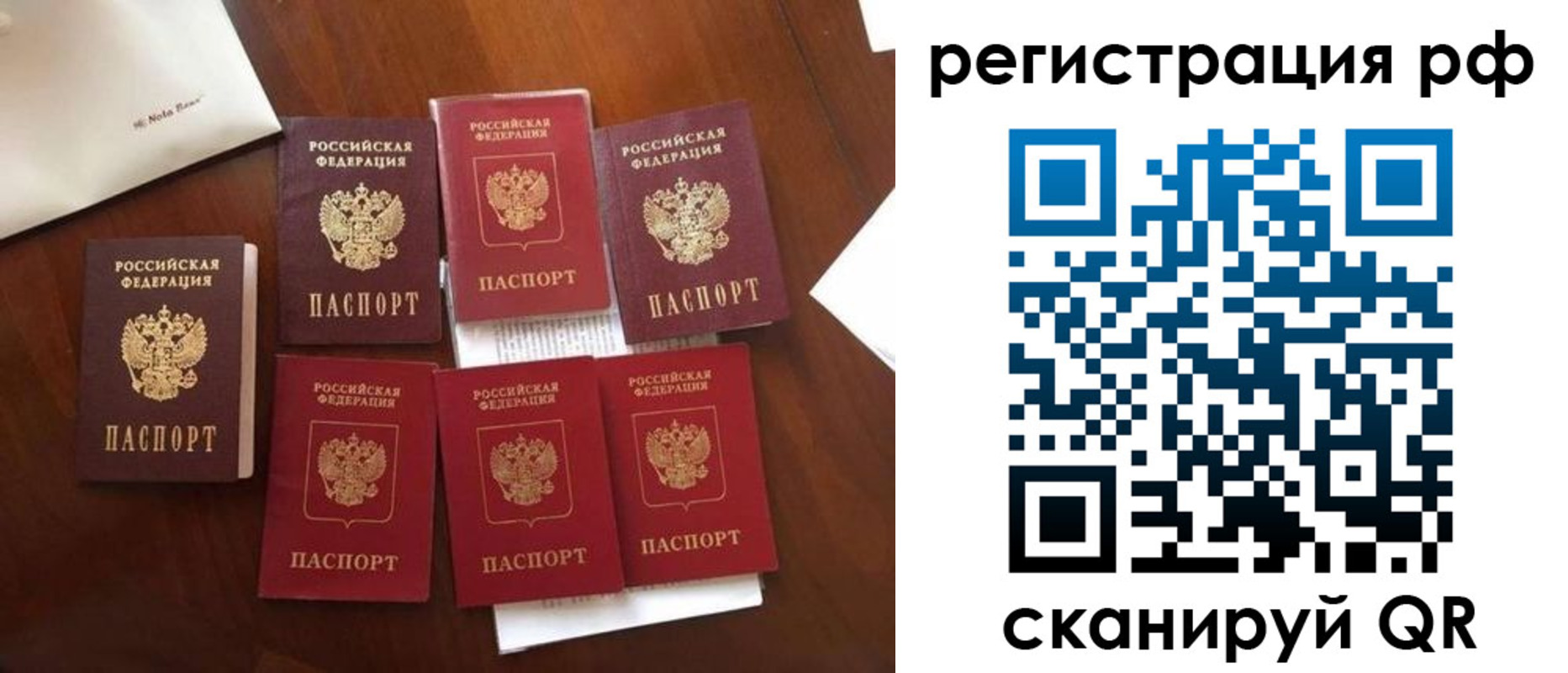 пропишу в квартире в Чечне